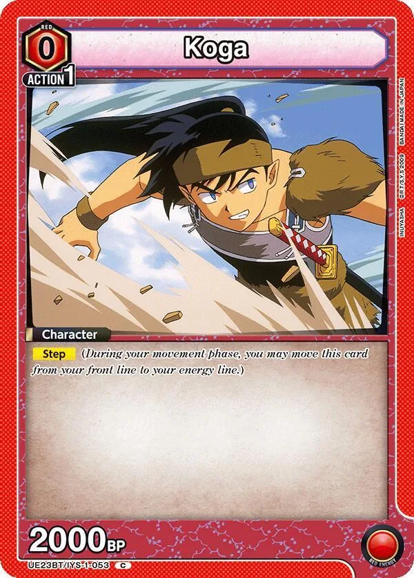 Koga (053) card front