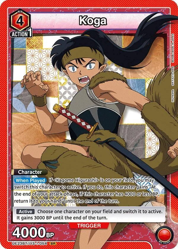 Koga (054) card front