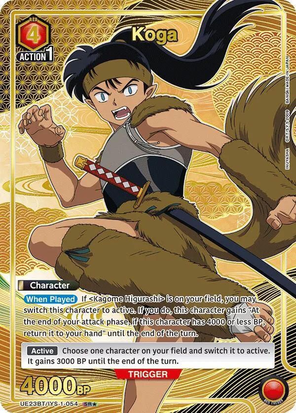Koga (054) (SR*) card front