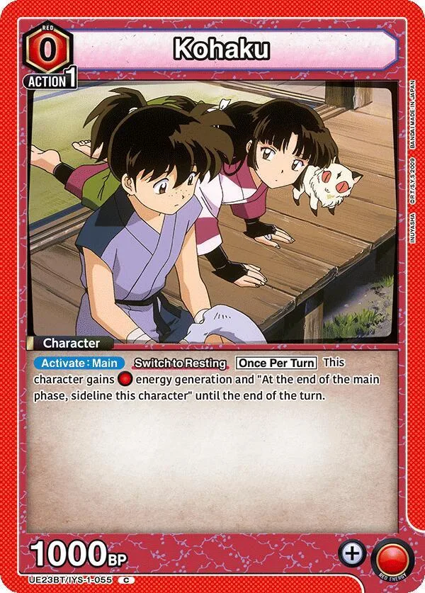 Kohaku (055) card front