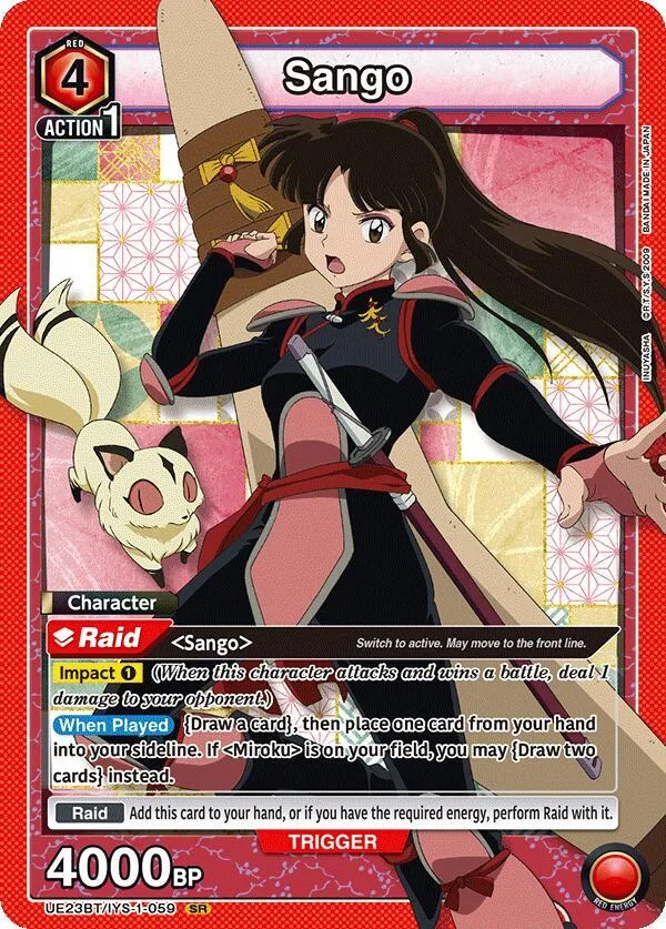 Sango (059) card front