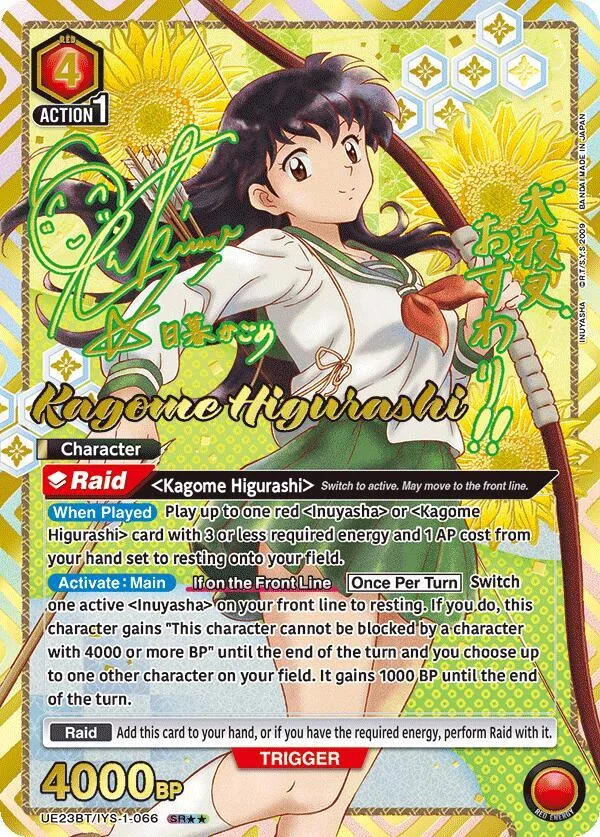 Kagome Higurashi (066) (SR**) card front