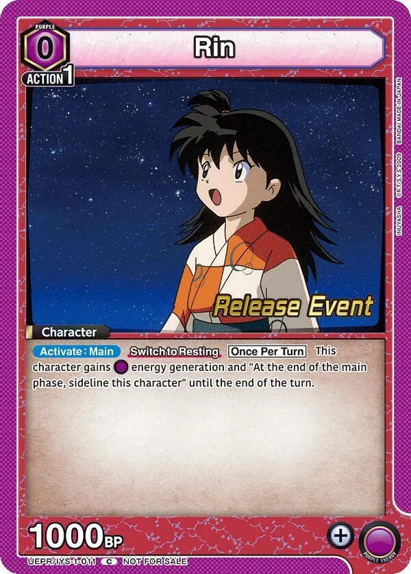 Rin card front