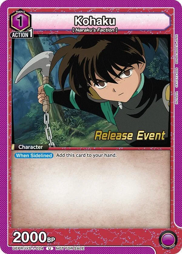 Kohaku (024) card front