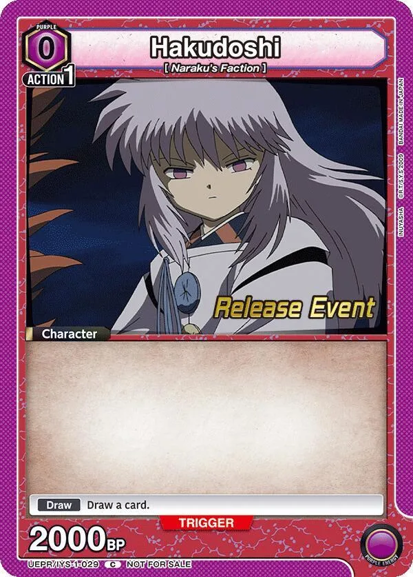 Hakudoshi card front