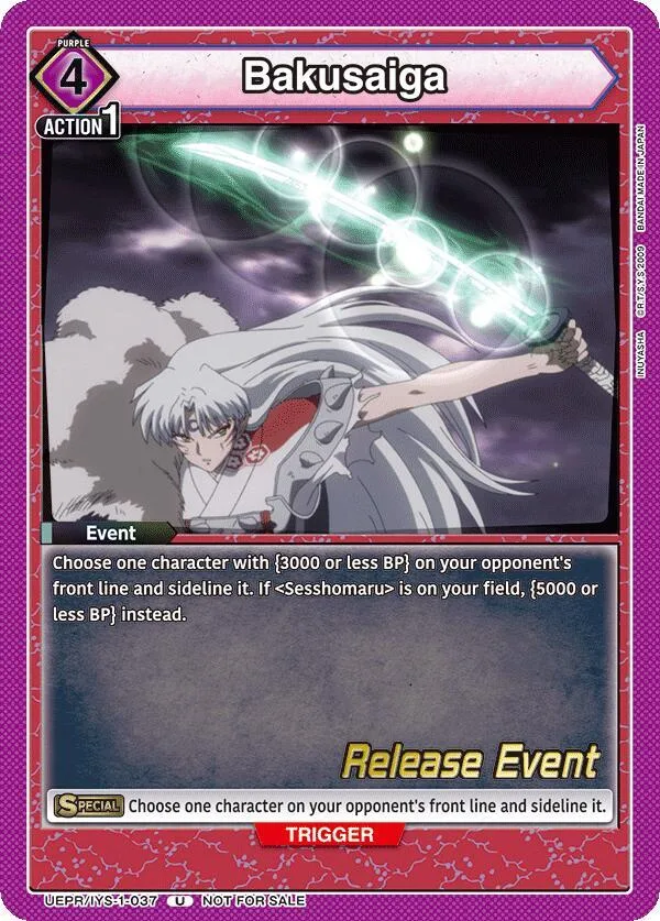 Bakusaiga card front