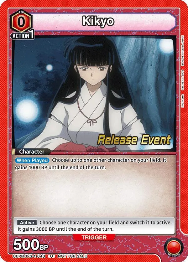 Kikyo card front