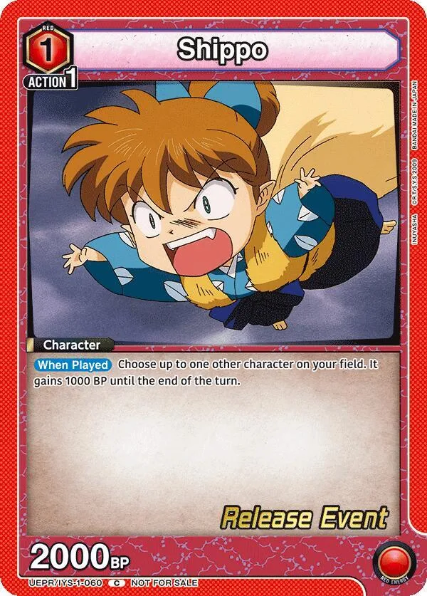 Shippo card front