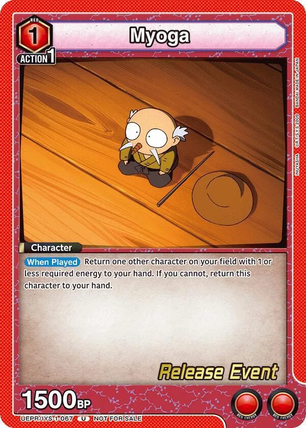Myoga card front