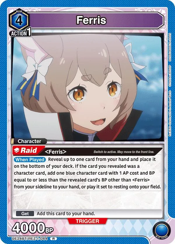Ferris (044) card front