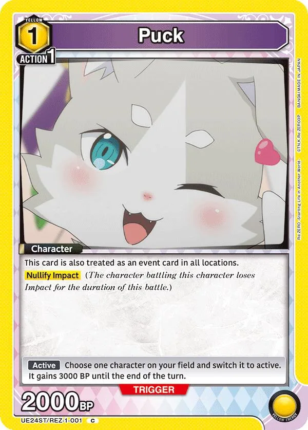 Puck card front