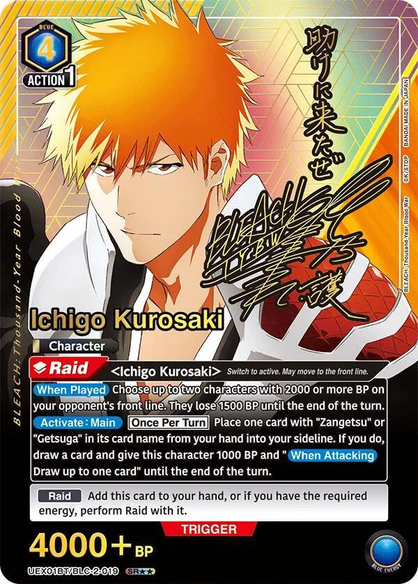 Ichigo Kurosaki (019) (SR**) card front