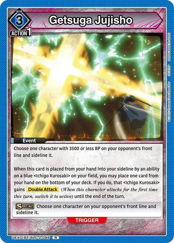Getsuga Jujisho card front