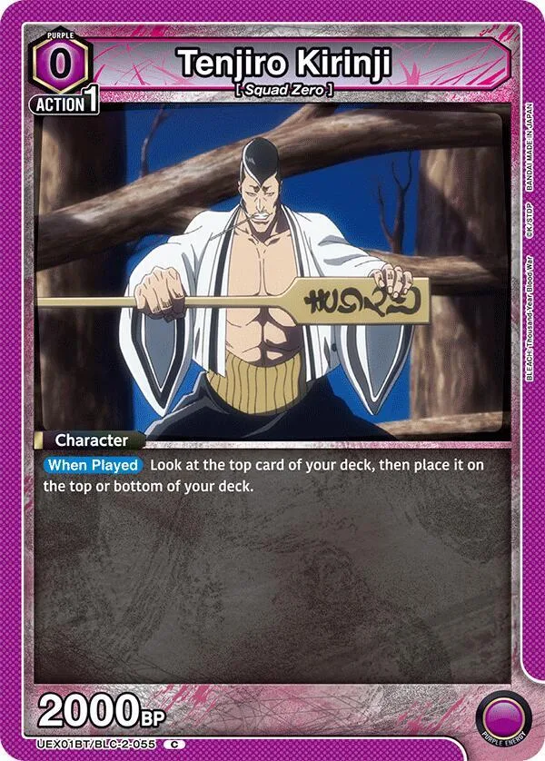 Tenjiro Kirinji card front