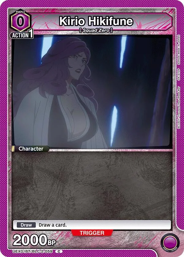 Kirio Hikifune card front