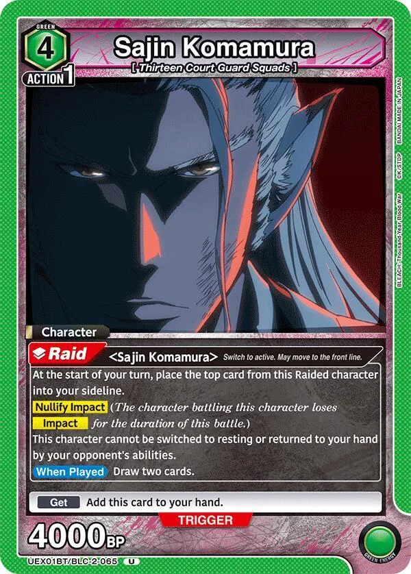 Sajin Komamura card front