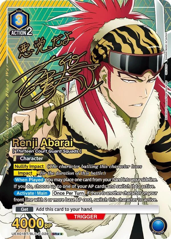 Renji Abarai (028) (SR**) card front