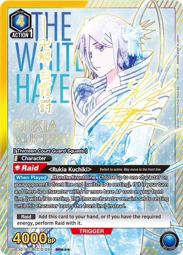Rukia Kuchiki (034) (SR***) card front