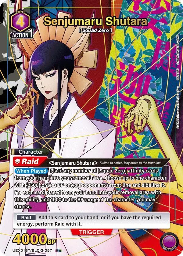 Senjumaru Shutara (057) (R*) card front