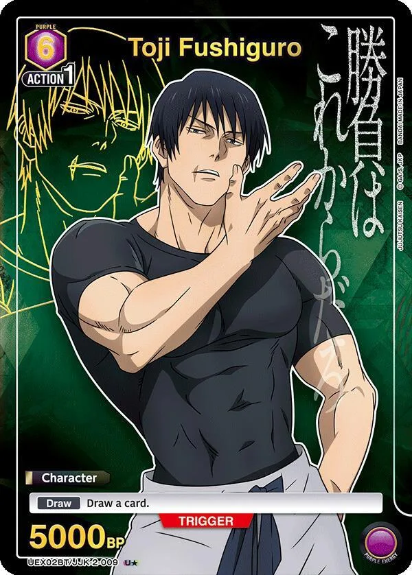 Toji Fushiguro (009) (U*) card front