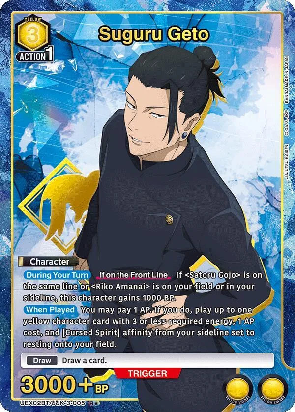 Suguru Geto (005) (R*) card front