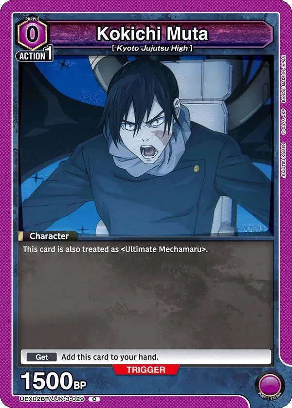 Kokichi Muta (029) (Box Topper Foil) card front