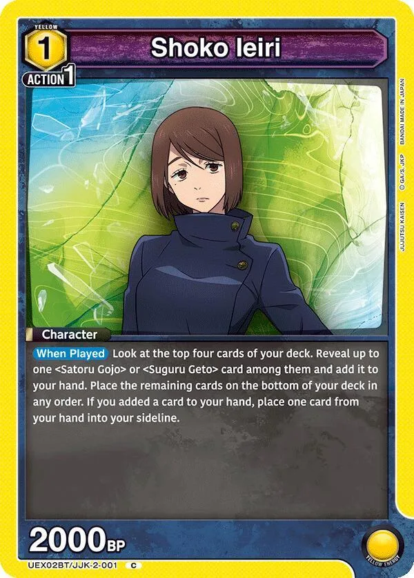 Shoko Ieiri (001) card front