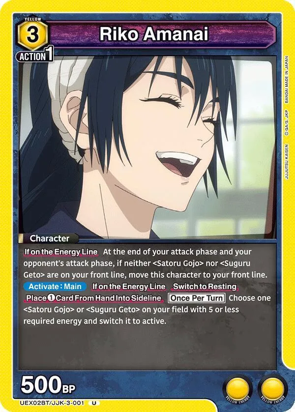 Riko Amanai card front