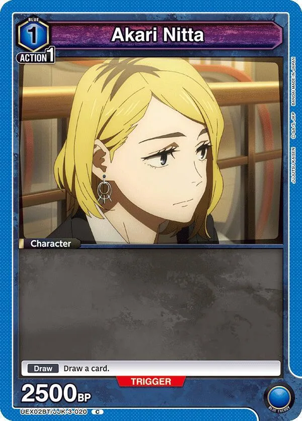 Akari Nitta card front