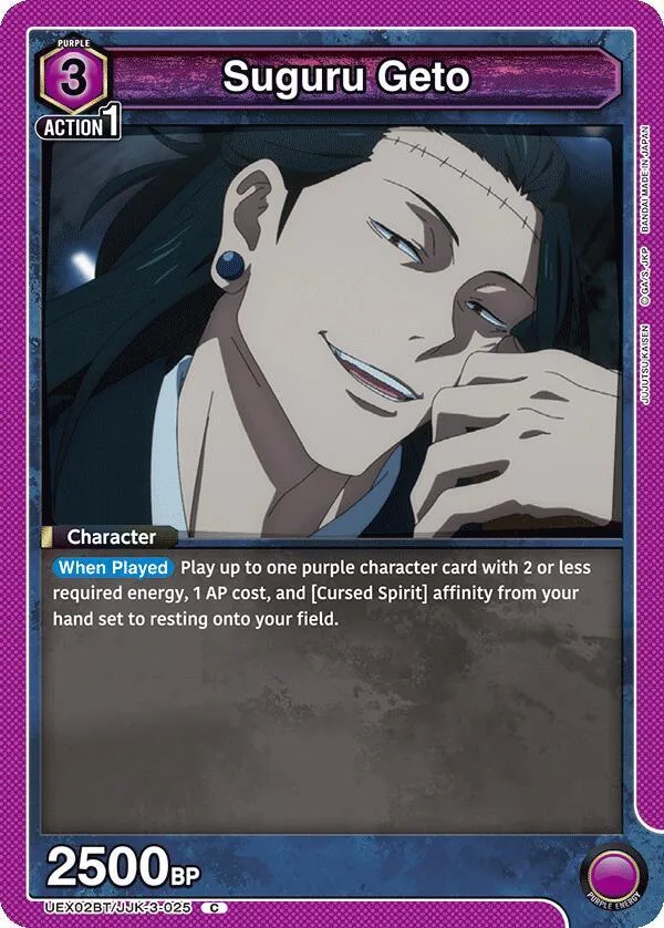 Suguru Geto (025) card front