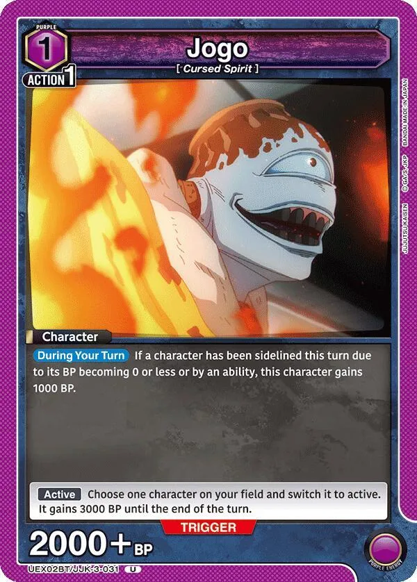 Jogo (031) card front