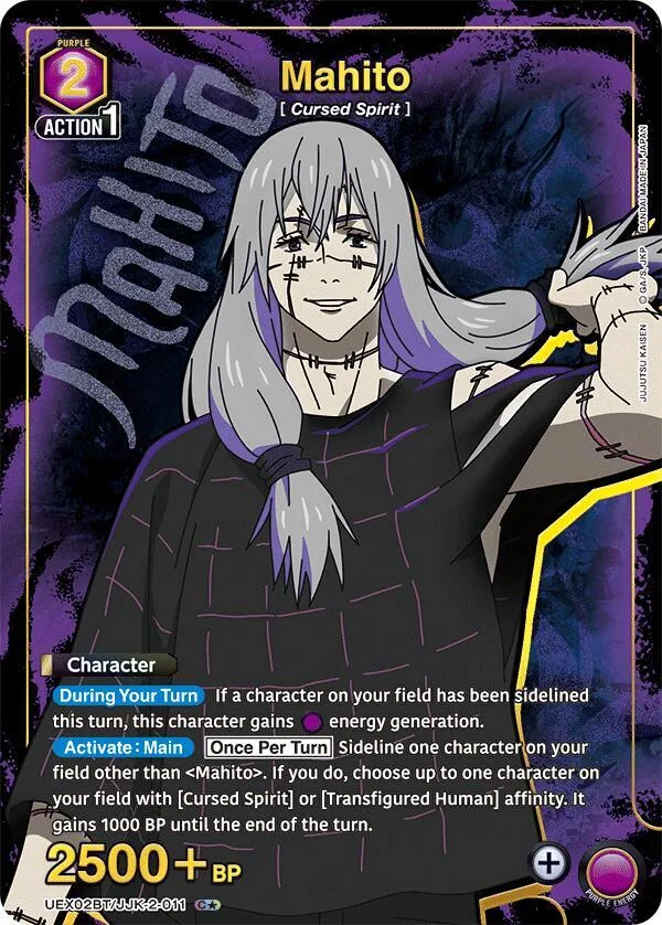 Mahito (011) (C*) card front
