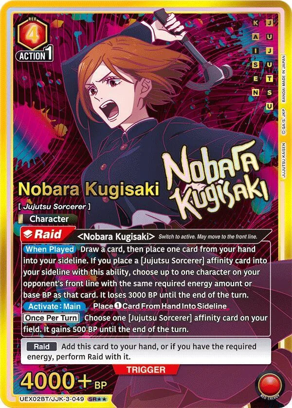 Nobara Kugisaki (049) (SR**) card front