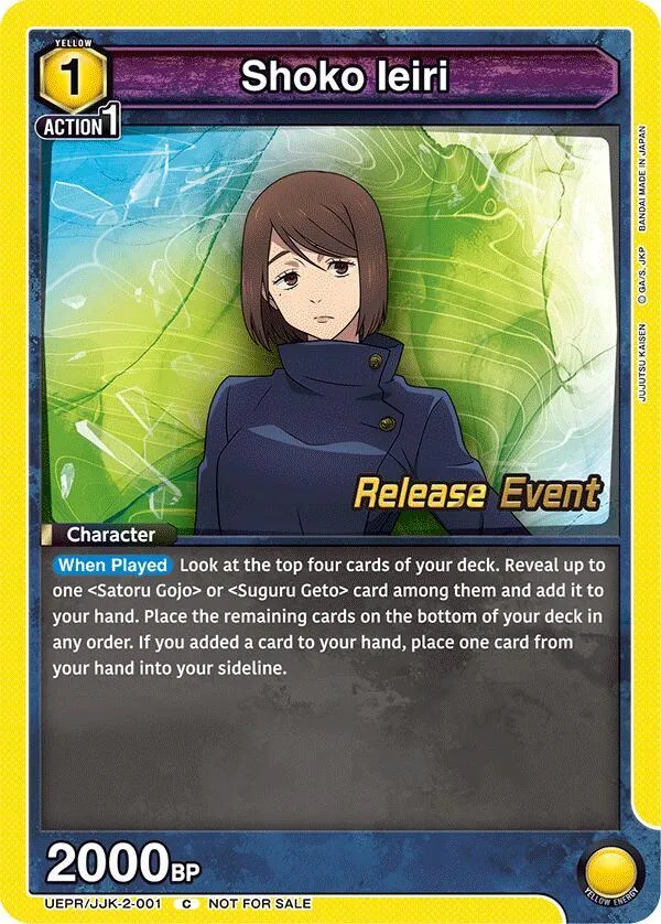 Shoko Ieiri (001) card front