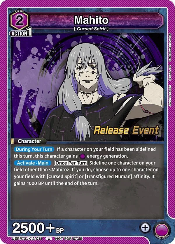 Mahito (011) card front