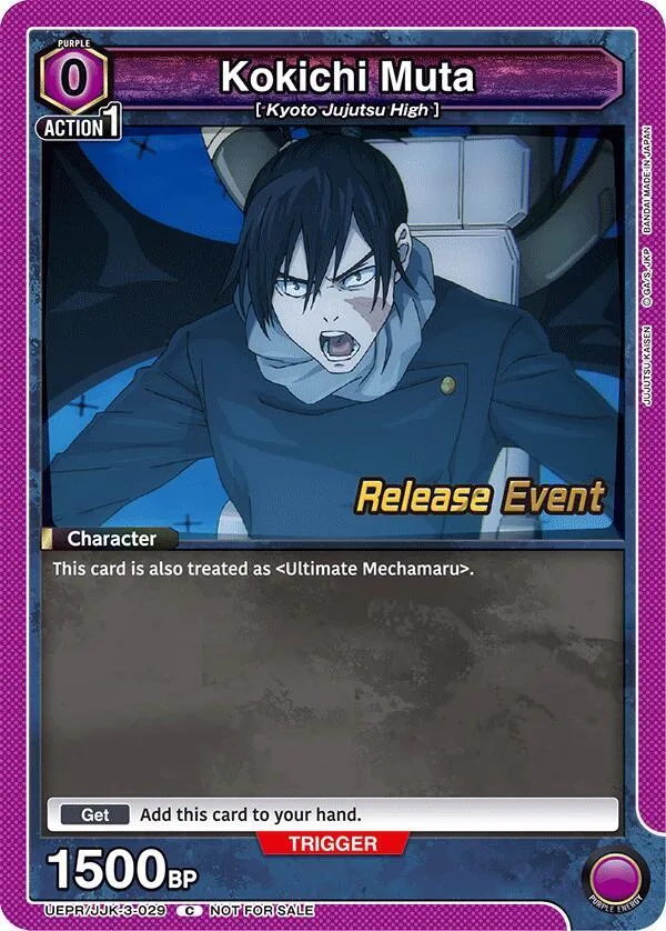 Kokichi Muta (029) card front