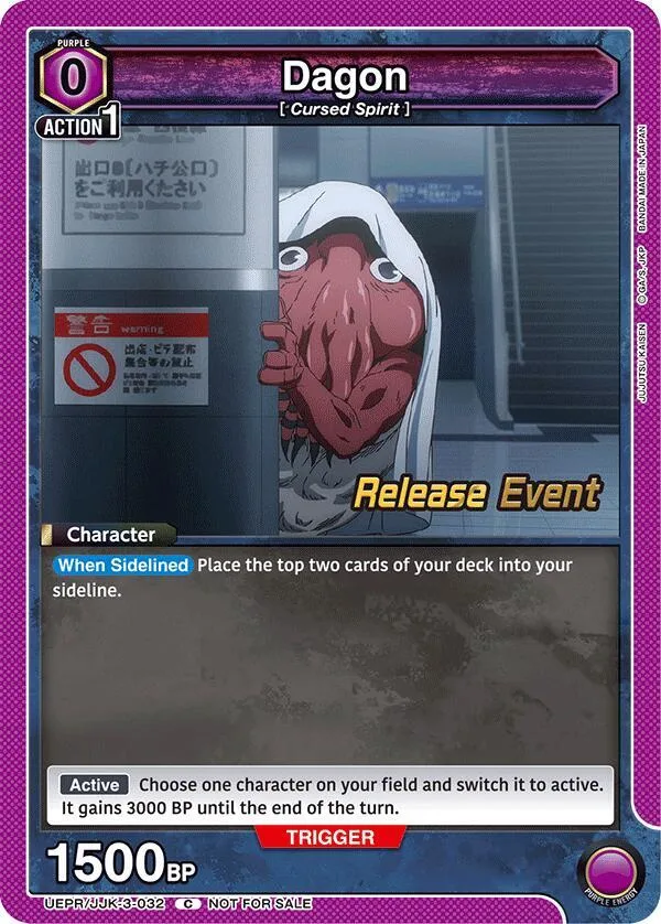 Dagon (032) card front