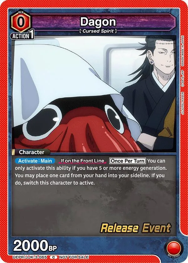 Dagon (065) card front