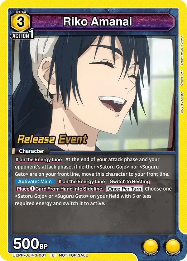 Riko Amanai card front