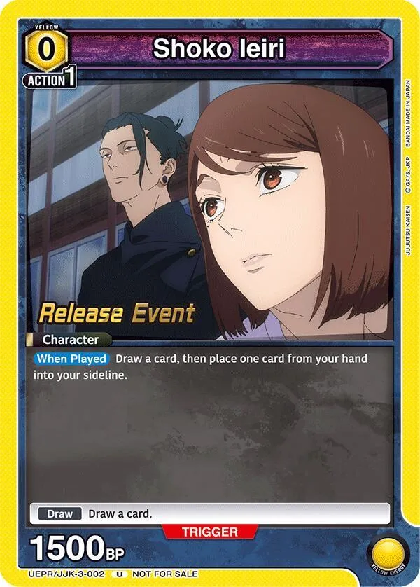 Shoko Ieiri (002) card front