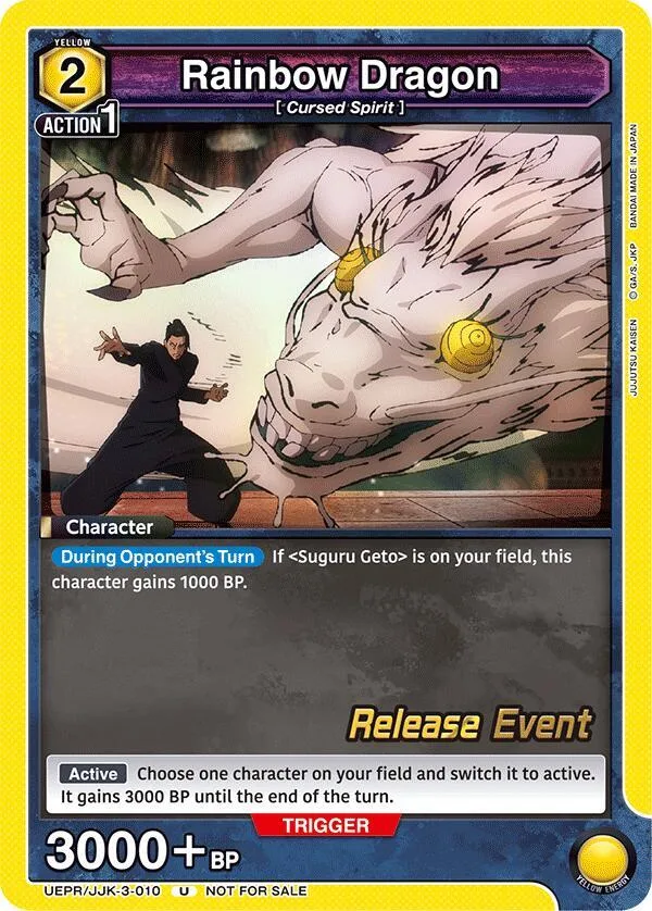 Rainbow Dragon card front