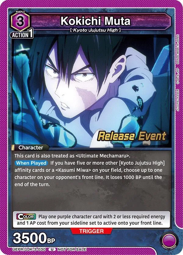 Kokichi Muta (030) card front