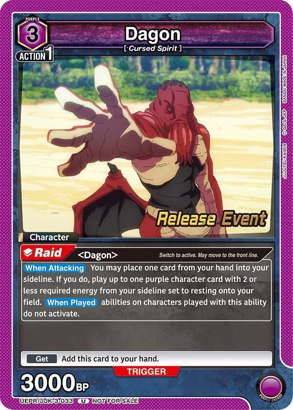 Dagon (033) card front