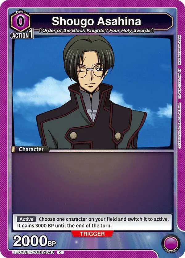 Shougo Asahina card front