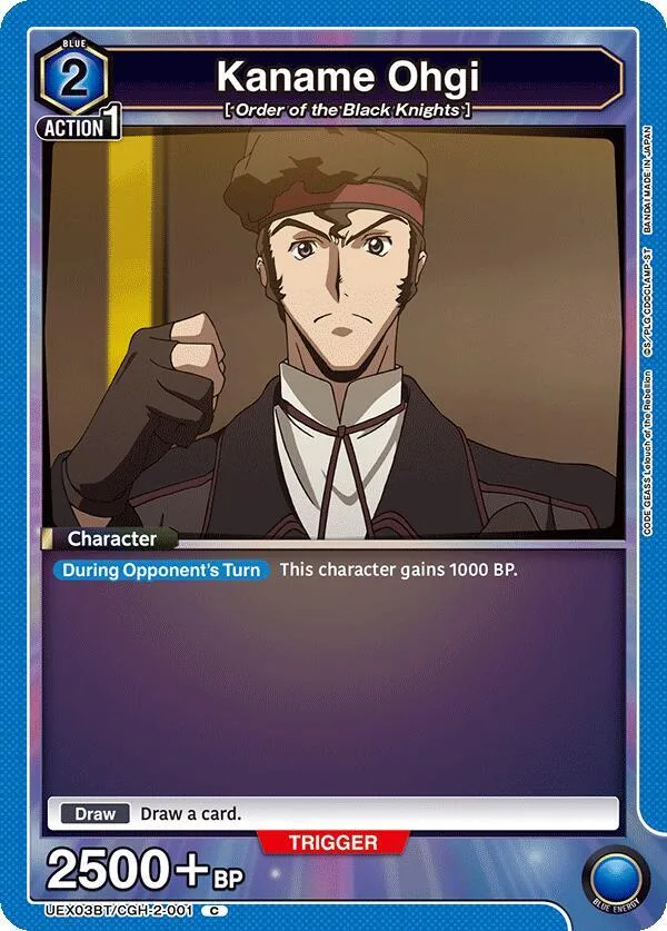 Kaname Ohgi card front
