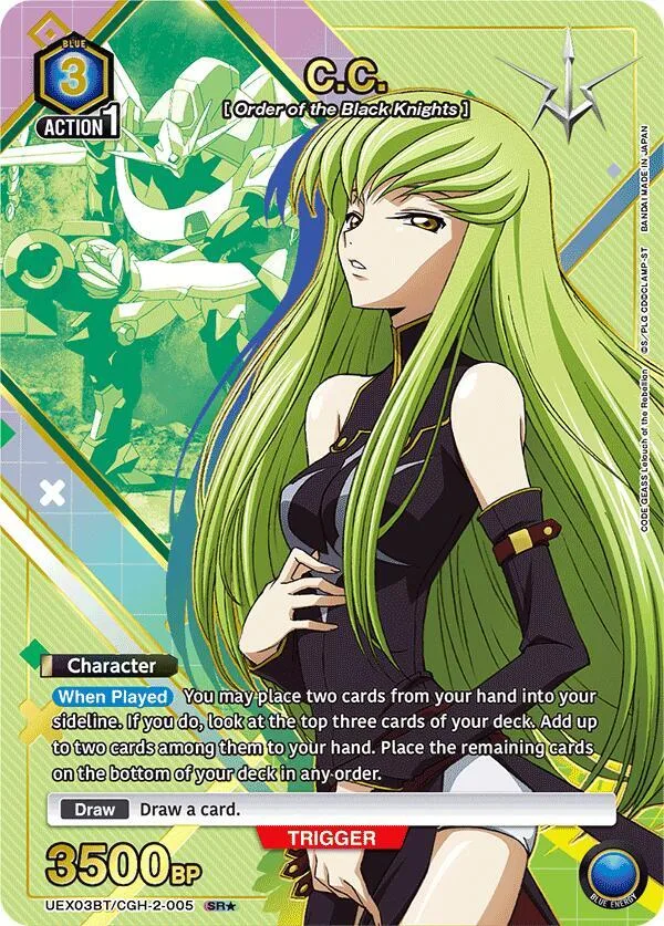 C.C. (005) (SR*) card front