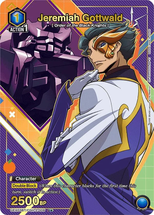 Jeremiah Gottwald (U*) card front