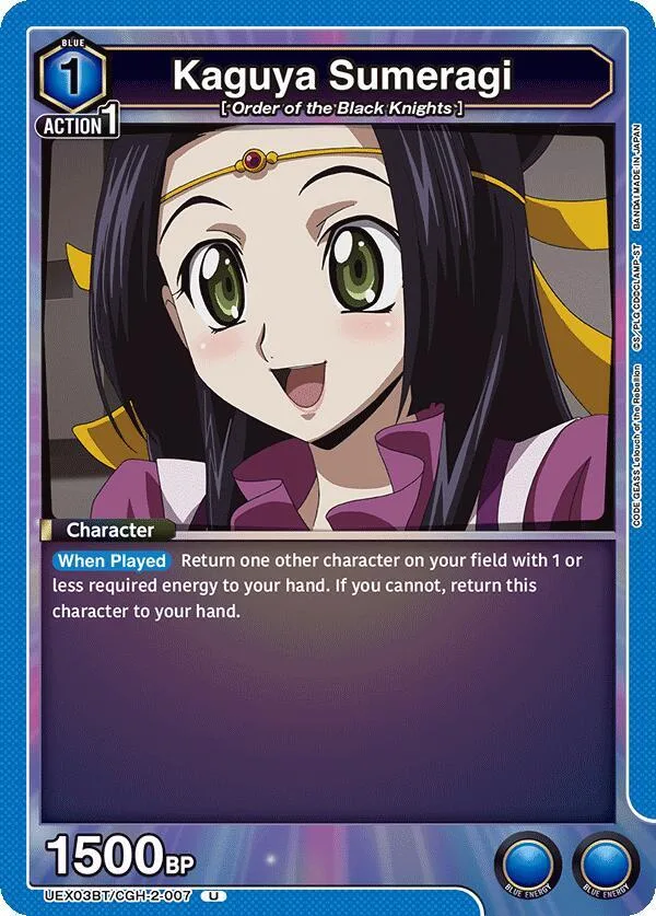 Kaguya Sumeragi card front