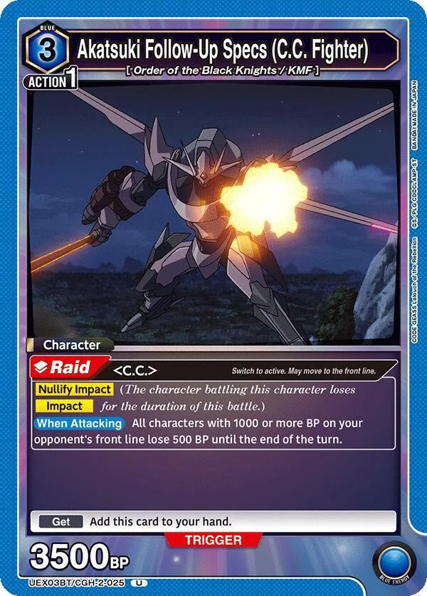 Akatsuki Follow-Up Specs (C.C. Fighter) card front