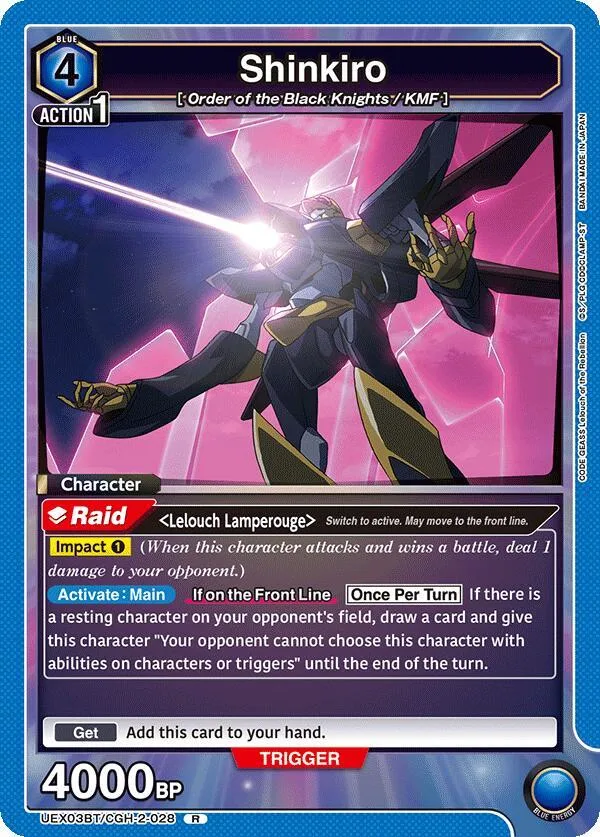 Shinkiro card front